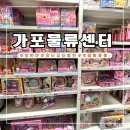 (주)신항자동차 | 창원가볼만한곳 가포물류센터 다이*보다 저렴하고 종류도 다양!!