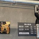 남구-60 | [부산 감만동 맛집] 풍년곱창 – 현지인 찐추천 내돈내산 🐮