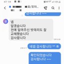 엘림자동차외형복원