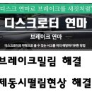 수원-0673 네이버블로그