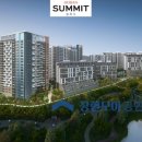 호반써밋 2차 이미지