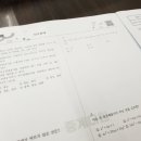 더원컨설팅그룹 - 강남구 선릉로90길 42 | 도봉구 수학학원 자사고 외고 대비 관리학습