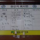 덕포초등학교 이미지