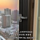 아산방충망 이미지