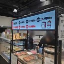 땡초푸드꼬마김밥 | 대전 이마트 트레이더스 푸드코트 꼬마김밥 & 불초밥 후기 (~3.7)