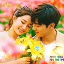 예쁜 연인과 백합꽃 (백현 - Elevator) 이미지