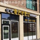 감일좋은부동산공인중개사사무소 네이버블로그