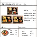 스시사소우