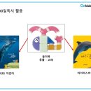 샤인키즈 네이버블로그