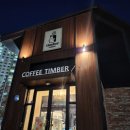 커피팀버김천혁신점 이미지