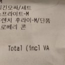 맥도날드 부산덕천 DT 네이버블로그