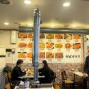 만남양꼬치 - 남원시 요천로 1569 | 만남양꼬치