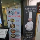 소담한식뷔페 | [체크인 - 상록 리조트 &amp; 호텔 그리고 상록랜드]호텔 조식뷔페 레스토랑 "소담" &amp; 놀이공원 스넥바 체크인