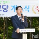 수기3리 경로당 이미지