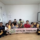 거창경로당 뉴스경남
