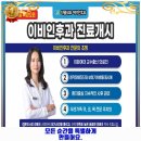 더웰내과의원 이미지