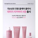 헤어모토