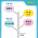 [부산_탱고동호회]2026 순천 Big Bilonga 공동구매 및 버스 신청 안내 이미지