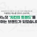 매니아세계주류 이미지