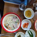 한라당