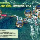 문경새재관리사무소 이미지