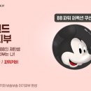 디즈니 - 천안시 서북구 검은들1길 26 | 디즈니