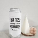 셀렉토(다산역점)