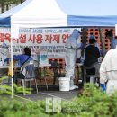부개3동 주민센터 이미지