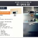 도원디앤씨 이미지