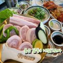 네잎크로바 | 울산 달동:) 네잎크로바. 항정살 먹고 난 후 부대찌개가 서비스!