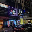 광장 노래연습장 이미지