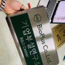 간판연구소 이미지