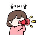 감곡문화마을 이미지