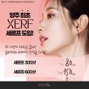 피어리움의원 이미지