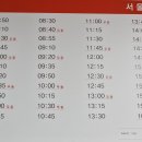 천안고속버스터미널 이미지