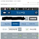 4월 8일 VIP,VVIP문자반 매매일지/오늘의 핫이슈 및 특징주 이미지