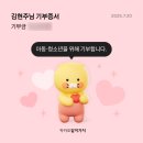로또일보사주 | 7월²