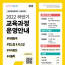 서울시민대학, 29일부터 하반기 수강생 모집...미래진로 설계·자격과정 집중 이미지