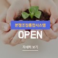 공정행정사사무소 네이버블로그