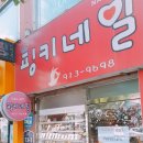 핑키속눈썹&네일