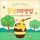메이크_메인 이미지
