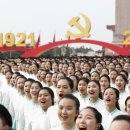 “중국 공산당 100주년, 우리가 축하할 일인가?”...중국 공산당 100주년 축하하는 자도 공산당? 이미지