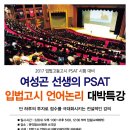 관악청소년회관 소극장 Daum카페