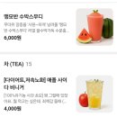 지에스25상록본오공원점 | 경기도/안산 - 본오동디저트맛집은 여긴가? 머스트픽상록수본점