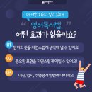 해법영어안산 이미지
