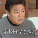 이가네삼겹살