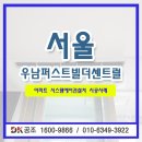 우남퍼스트빌더센트럴 | 가정용시스템에어컨 비용 서울 우남퍼스트빌더센트럴 시스템에어컨 시공사례