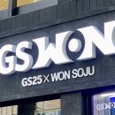 GS25부산전포점 이미지