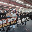 강병인 복싱 이미지