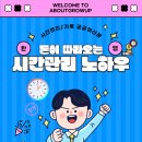 어바웃그로우 이미지